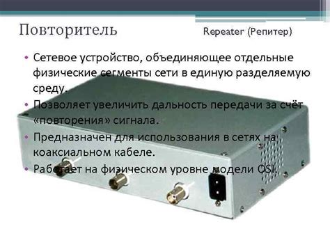 Сетевое оборудование Сетевой адаптер Network interface card