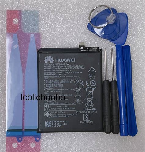 ヤフオク 日本国内発送純正品新品huawei Nova 2用内蔵バッ