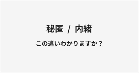 【執事】と【メイド】の違いとは？例文付きで使い方や意味をわかりやすく解説 Manawin（マナウィン）