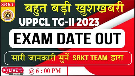 Uppcl Tg Exame Date Out L Uppcl Tg Exam