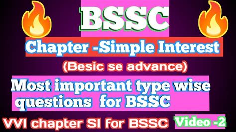 🔥 Bssc Ke Liye Important Type Questions 10 20 Tak Questions 🔥 Video