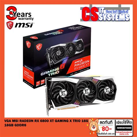 Vga การ์ดแสดงผล Msi Radeon Rx 6800xt Gaming X Trio 16g 16gb Gddr6