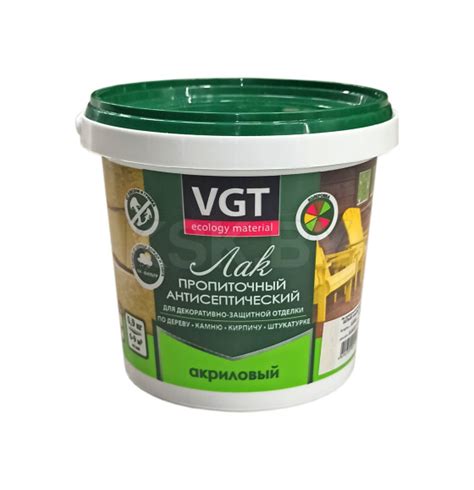 Лак акриловый пропиточный VGT с антисептиком "Б/ЦВЕТН", 0,9 кг купить в ...