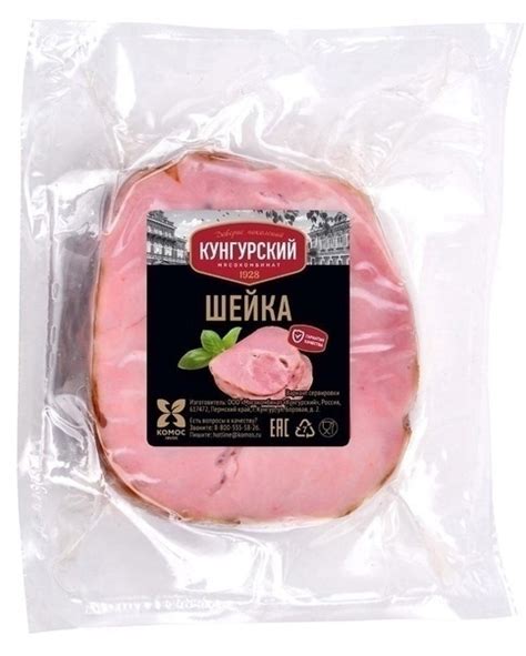 Шейка Кунгурская в/к кат А Кунгурский МК 1кг Цена: 427,05 руб ...