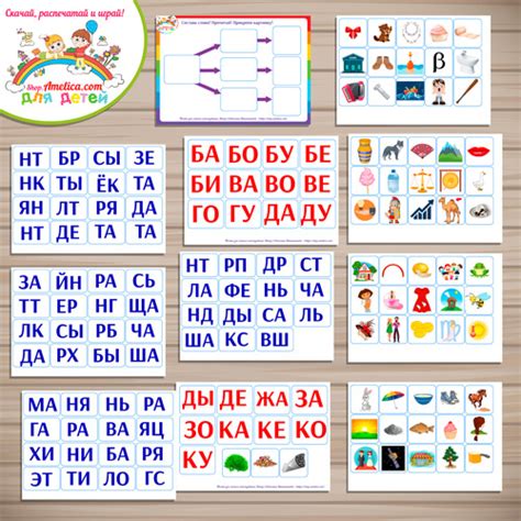 Логопедическое пособие «Составь слово из 2 слогов!» - слова из 4 букв ...