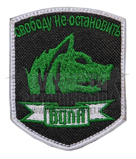 Свобода сталкер логотип - Zefirka.club фото и картинки