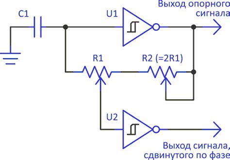 Генераторы сдвига фаз схема