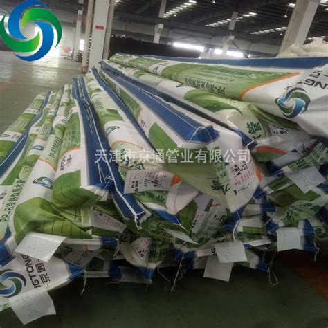 Supply Ppr Hot And Cold Water Pipe Wholesale Factory Tianjin Jingtong Pipeline Technology Co Ltd