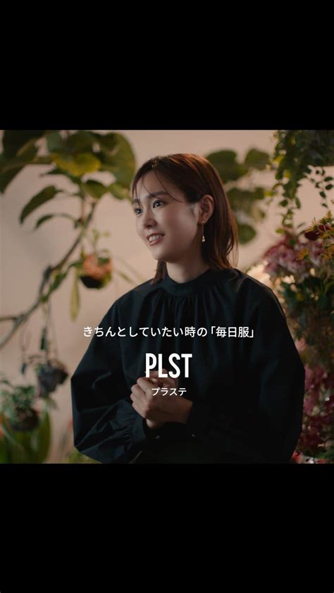 Plst（プラステ）さんのインスタグラム動画 Plst（プラステ）instagram「【behind The Scene】 桐谷美玲