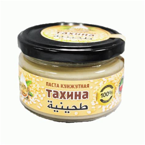Кунжутная паста ТАХИНА SAHRA, 200 г