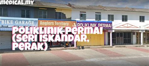 Poliklinik Permai Seri Iskandar Perak