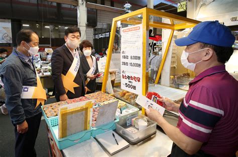 청주시 민·관 합동 물가안정 캠페인 전개