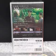 The Centennial Case A Shijima Story Switch Japan Game In En Fr De Es It