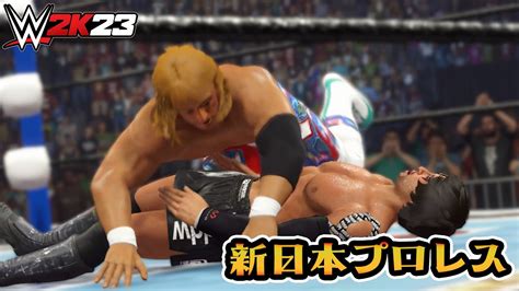 Njpwkenta Vs Wwe K Kenta Vs Shota Umino Youtube