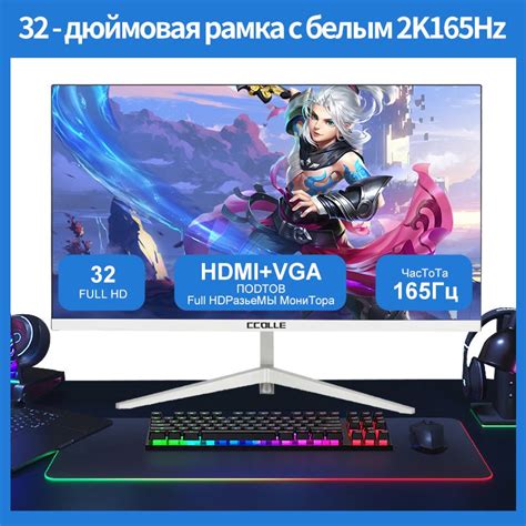 Монитор 32 Дюйма купить на OZON по низкой цене