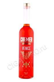 купить апперетив Chemer цена