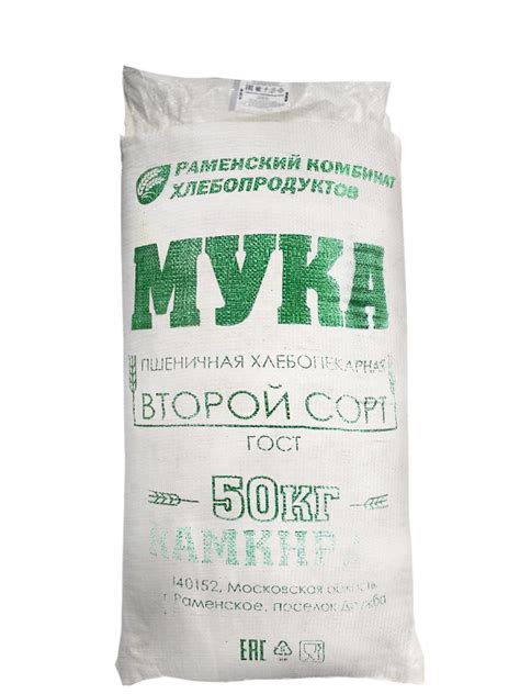 Мука оптом в Москве без посредников от производителя по низкой цене ...