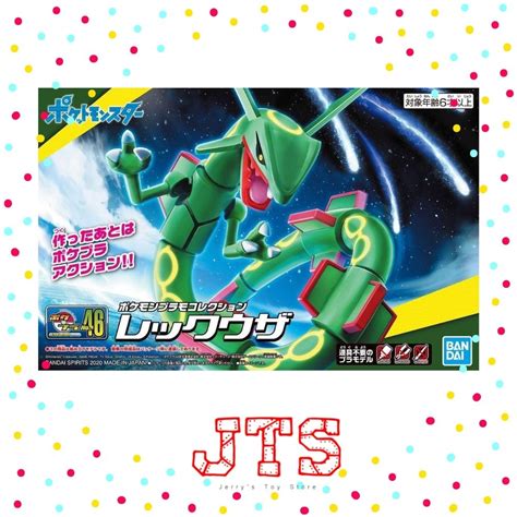 Jts Bandai Pokemon Plamo Collection Select Series Rayquaza