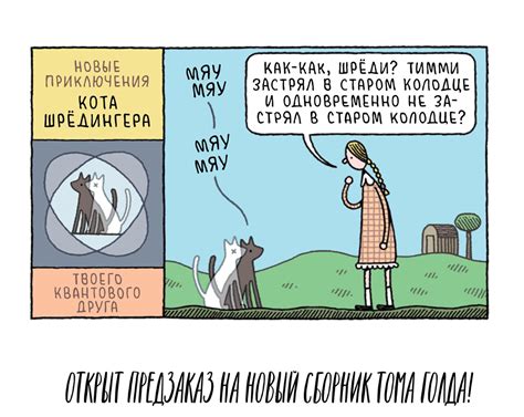 「my cartoon for yesterday's @guardianreview #library p.s. m」Tom Gauldの漫画