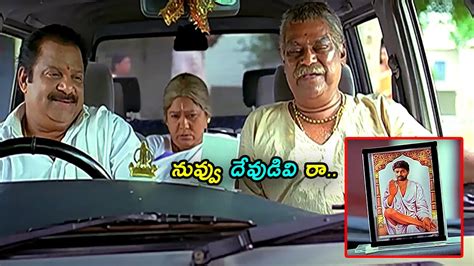 నవవ దవడవ ర Kota Srinivasa Rao Telugu Hits YouTube