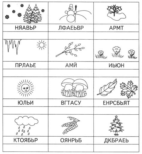 Развивалки Картинки Для Детей