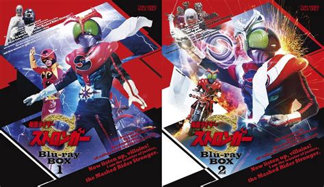 Kamen Rider Stronger Blu Ray Box Set Announced Orends Range Temp