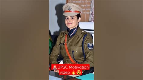 🚨😍beutiful Ips Officer Navjot Simi🥰ipsmotivation Upscmotivation