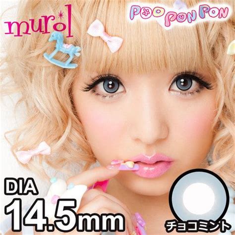 Buy Doll Eye Contacts And Eye Enlarging Circle Lenses Eyecandys