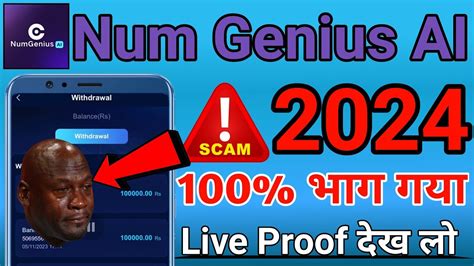 Numgenius Ai Earning App Numgenius Ai New Update N Genius Ai