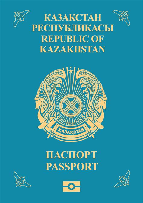 Kazakhstan Passport Ranking