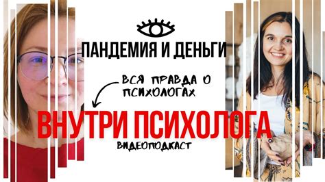 Психологическое видео: Как справиться с кризисом - psy-practice.com