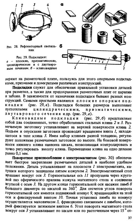 Общий курс слесарного дела - Макиенко Н.И.