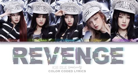 G I DLE REVENGE Lyrics 여자 아이들 REVENGE 가사 Color Coded Lyrics