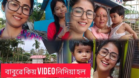 পৰীৰ উৎপাতবোৰ🥰বিয়াৰ ৰভা দিব আৰম্ভ হৈ গলআমাক লগ কৰিব আহিল পৰীৰ