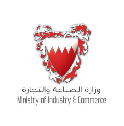 bahrain-consultancy-ministry-of-industry-and-comerce-logo - H.A ...