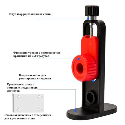 Магнитное крепление кронштейн для лазерного уровня держатель для ...