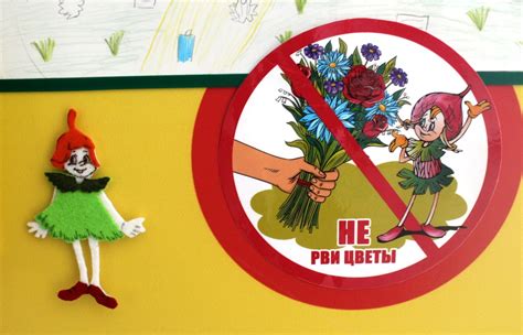 Эколята логотип картинки - 65 фото