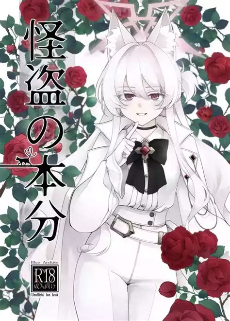 Punishment Time Nhentai Hentai Doujinshi And Manga