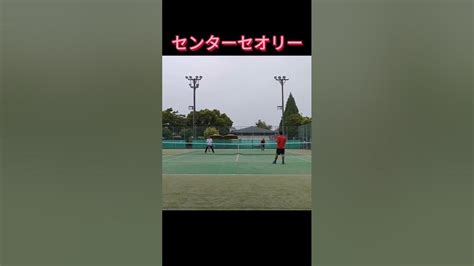 センターセオリーtennis テニス テニス上達 テニスオフ 硬式テニス ダブルス ソフトテニス 軟式テニス Youtube