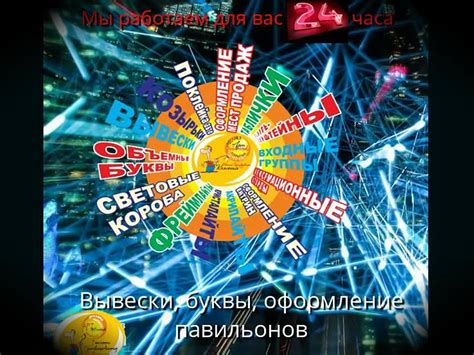 Арт-Эксклюзив (АртЭкс) РПК