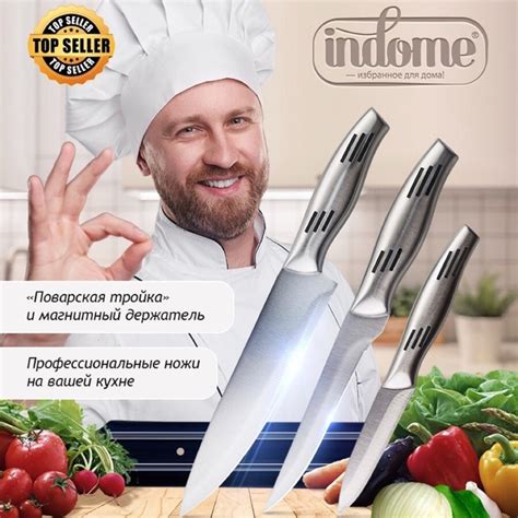 Ножи кухонные купить c доставкой на OZON по низкой цене (1670334580)