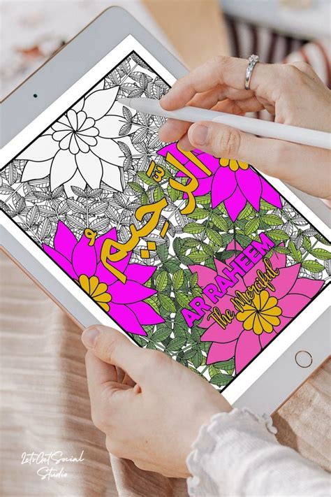 Islamic Coloring Pages Al Asma Ul Husna 99 Names of Allah Floral Pattern Coloring Pages for ...