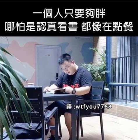 問卦 女同事把她吃不完的薯條給我代表什麼意 PTT推薦 Gossiping