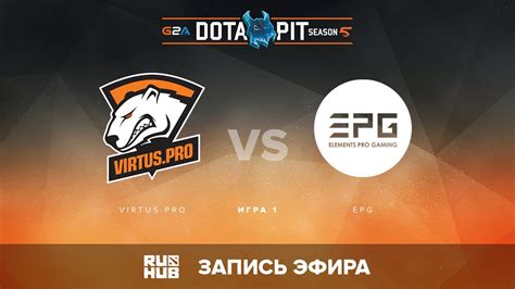 Virtuspro Vs Elements Pro Gaming Dota Pit S5 Lan Верхняя сетка Игра