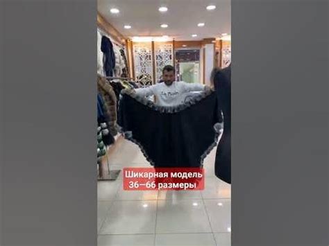 Женская верхняя одежда из Турции оптом и в розницу шуба из соболя норки ...