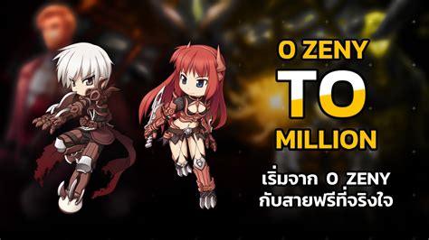 Ragnarok Online Th Anniversary Zeny To Million Ep Youtube