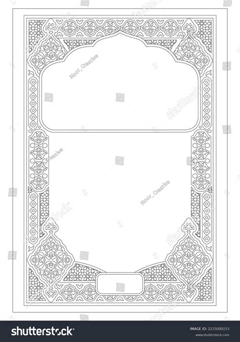 Islamic Art Book Cover Design Stock Vector (Royalty Free) 2215000153 ...