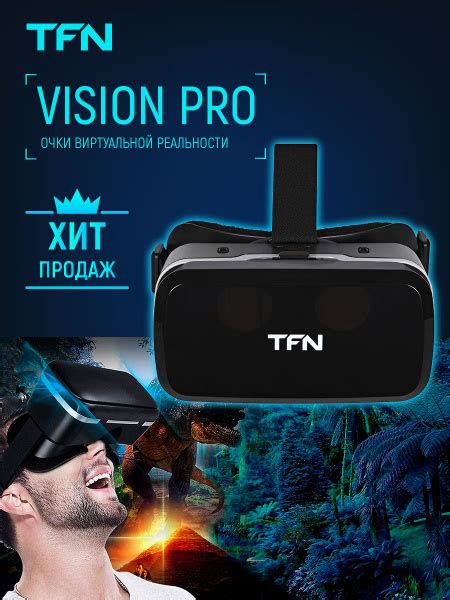VR-очки для смартфона TFN для Мультиплатформа купить по выгодной цене в ...