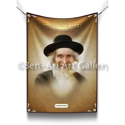 Rav Aharon Yehuda Leib Shteinman Zt L Smiling Jewish Art T Israel Rel Ebay