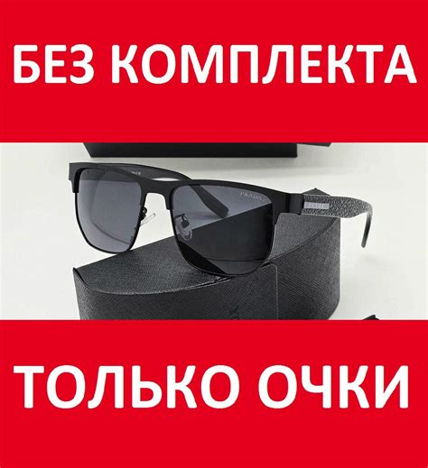 Prada Очки солнцезащитные - купить с доставкой по выгодным ценам в ...